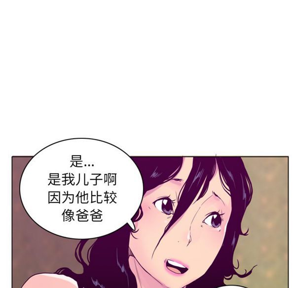 第 26 话