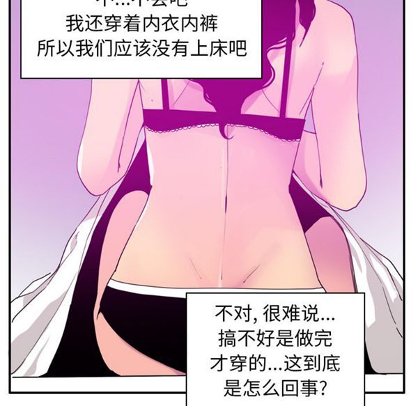 第 26 话