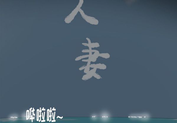 第 26 话