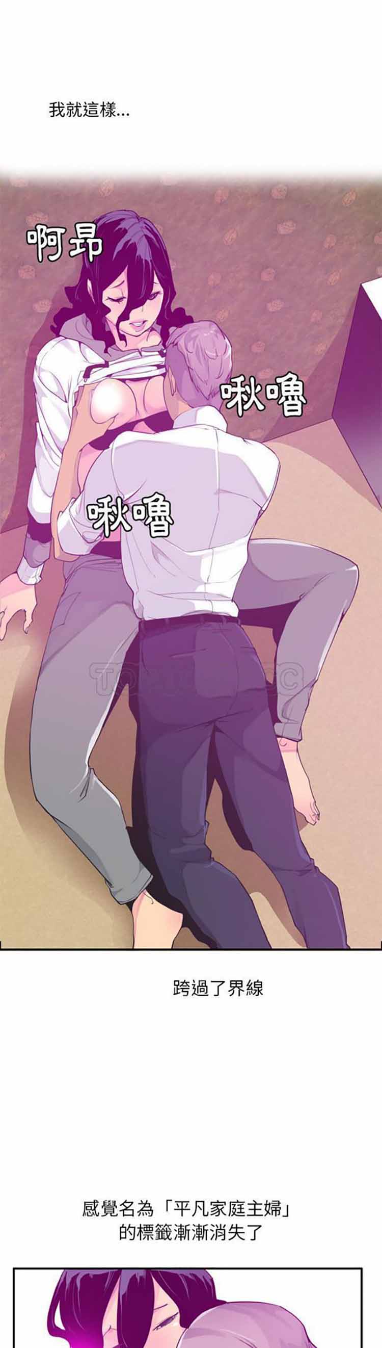第 28 话