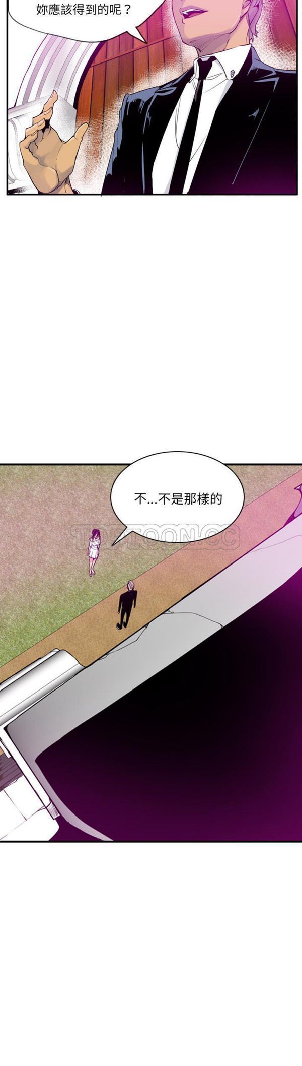 第 28 话