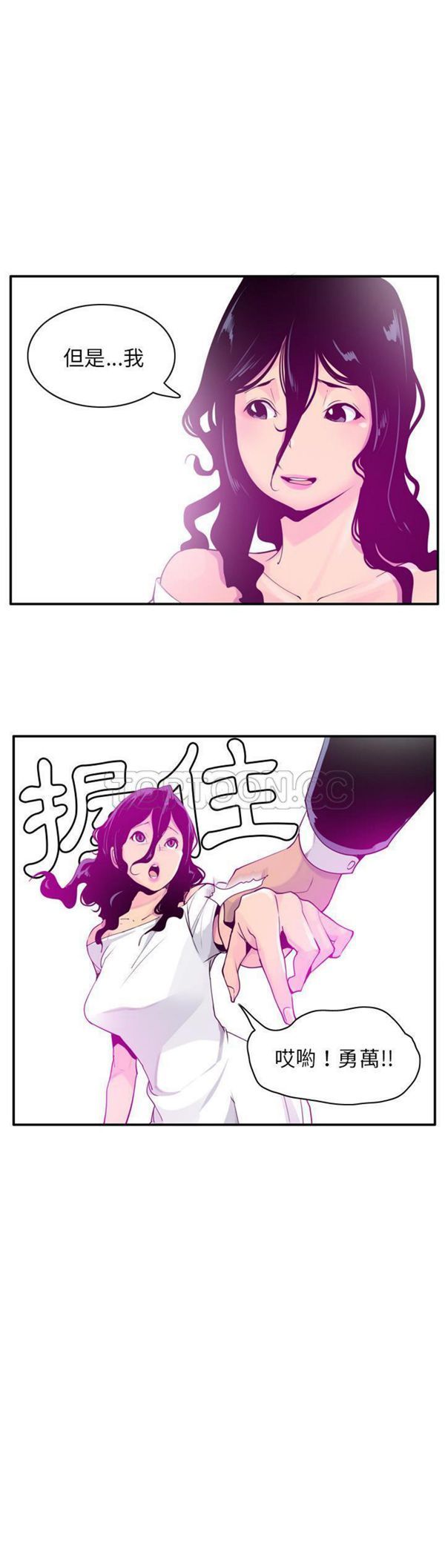 第 28 话