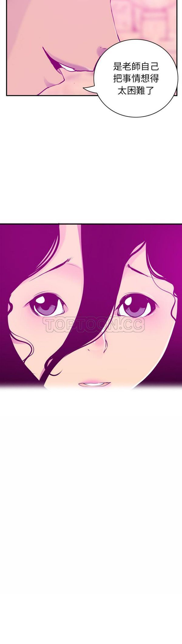 第 28 话