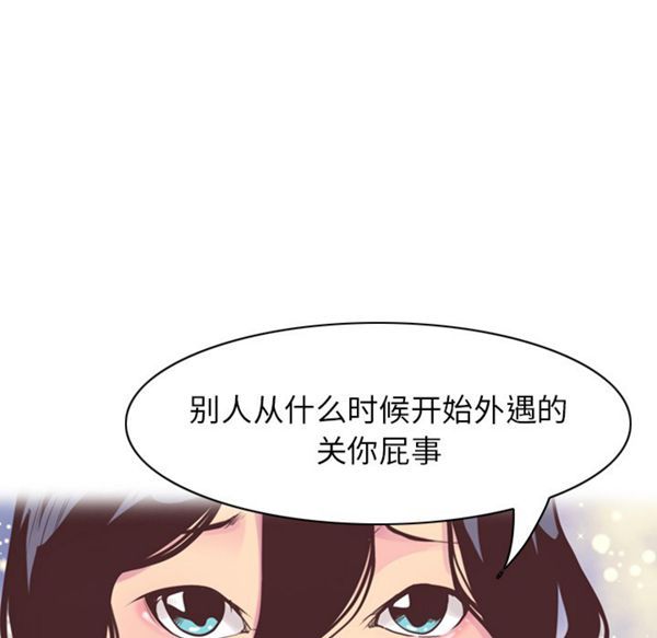 第 29 话