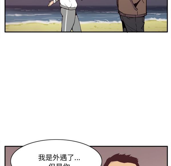 第 29 话