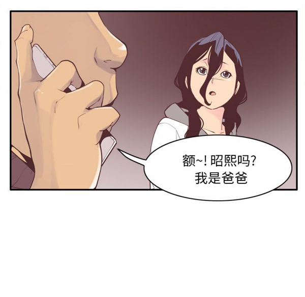 第 29 话
