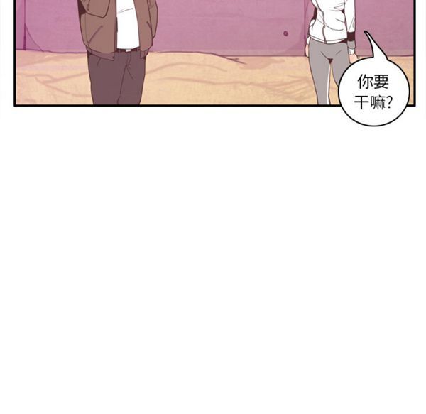 第 29 话