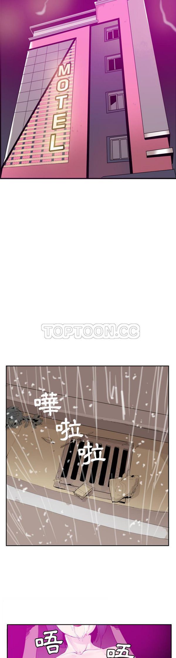 第 31 话