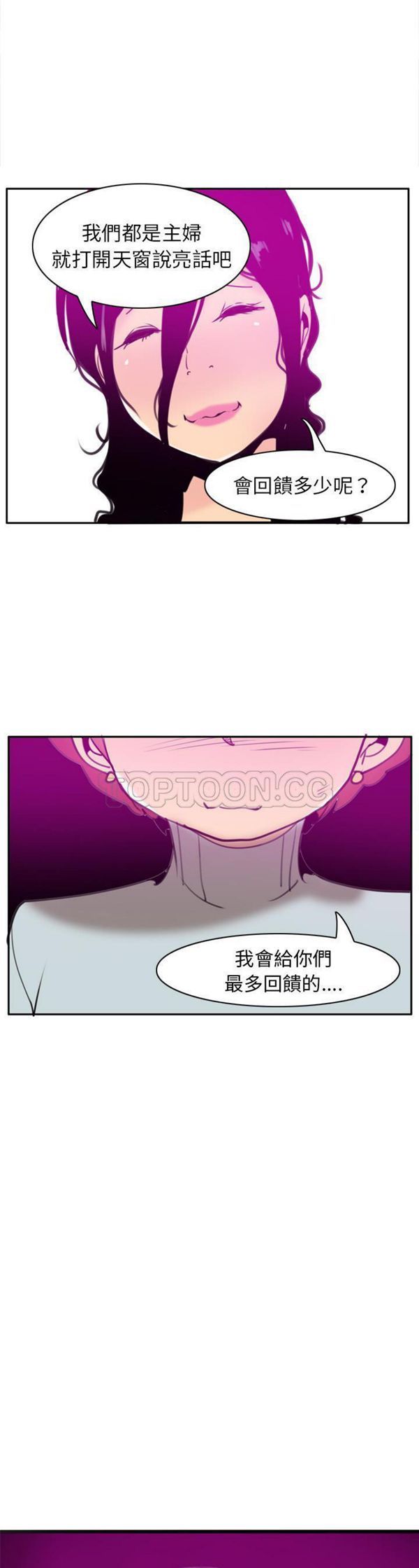 第 31 话