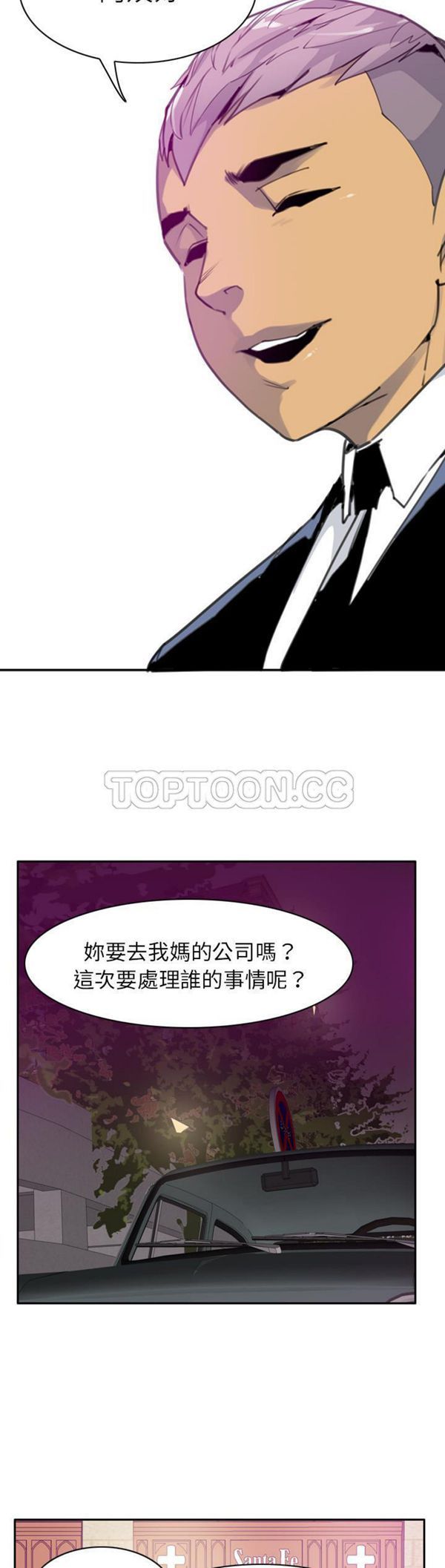 第 32 话