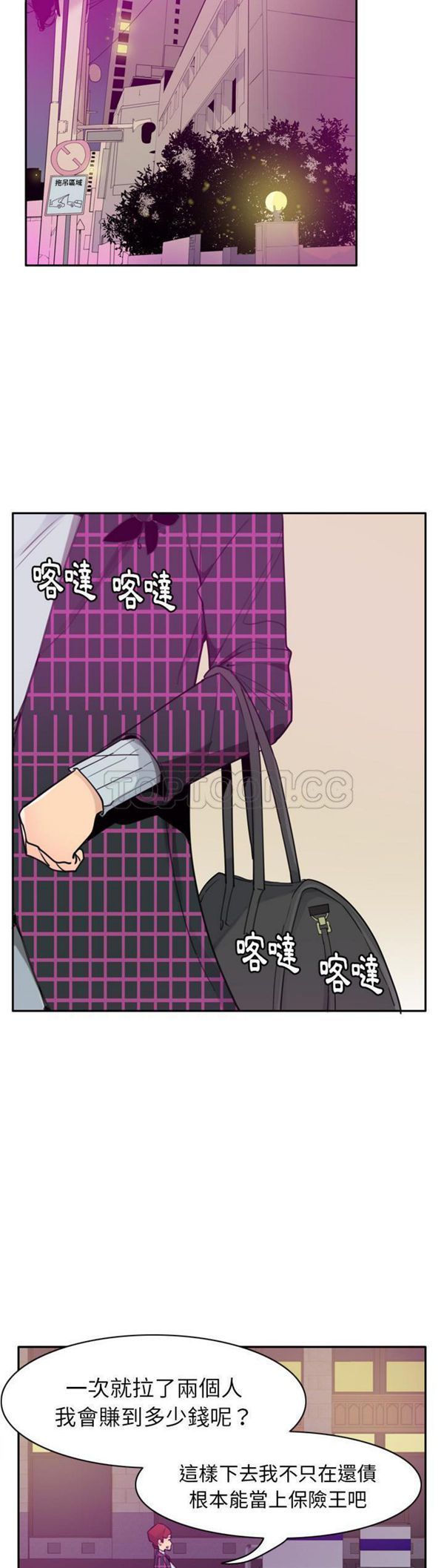 第 32 话