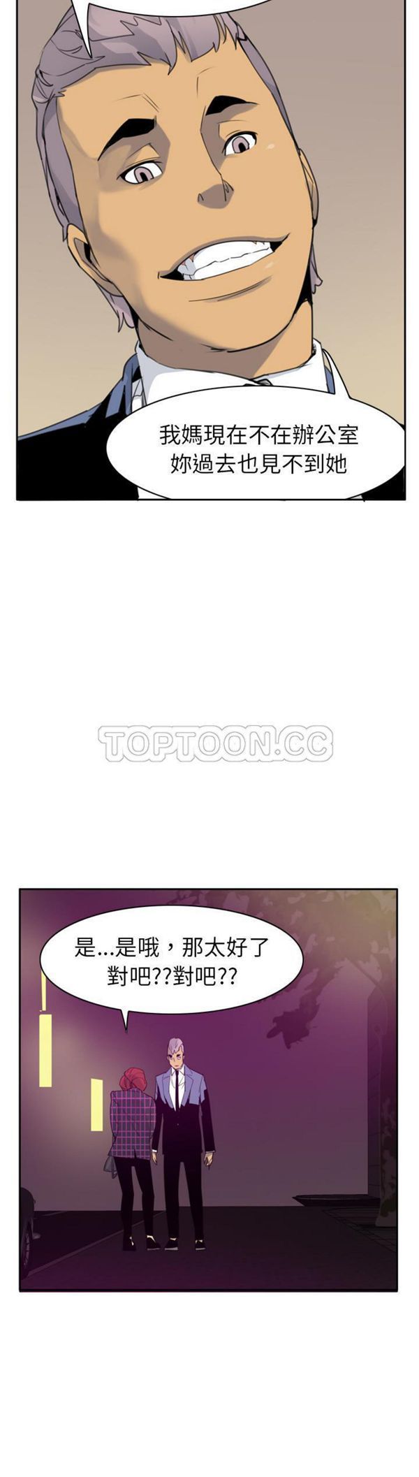 第 32 话