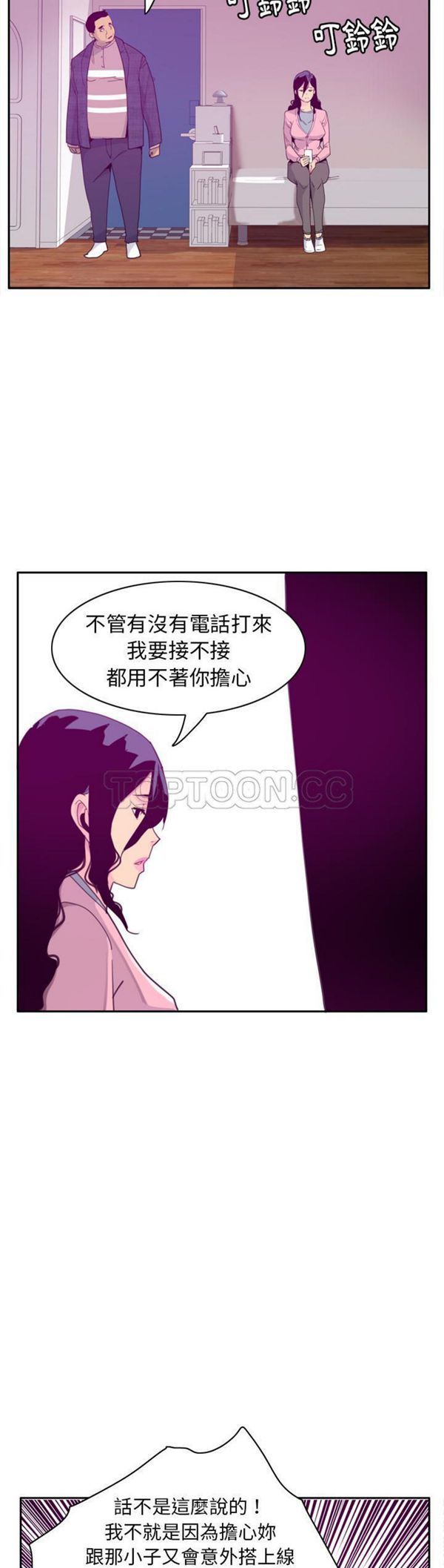 第 32 话