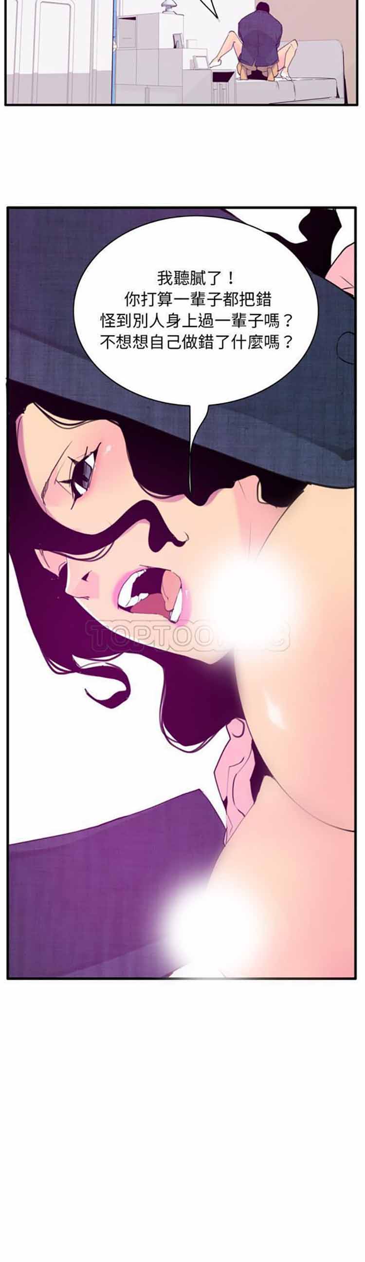 第 33 话