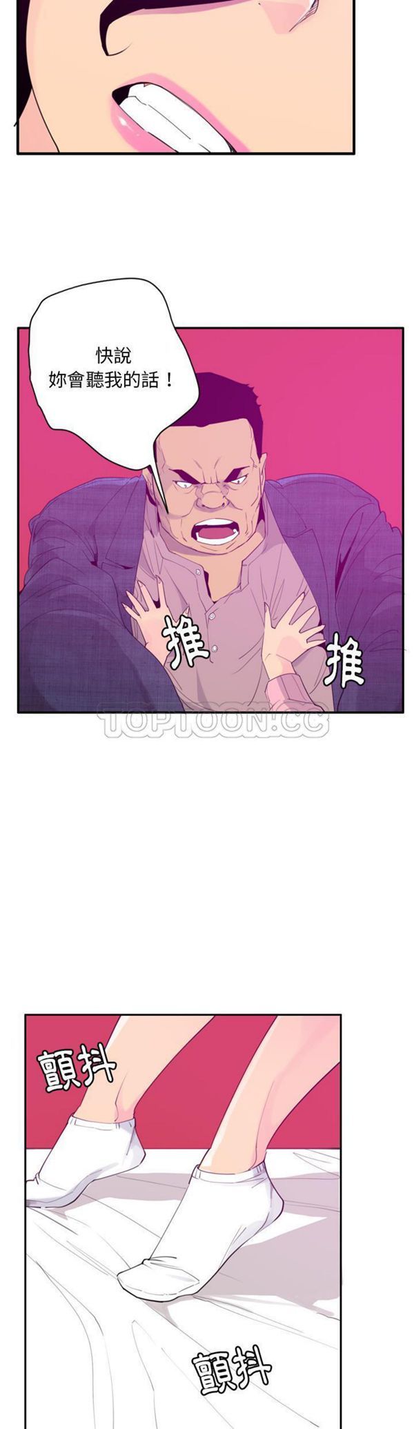 第 33 话