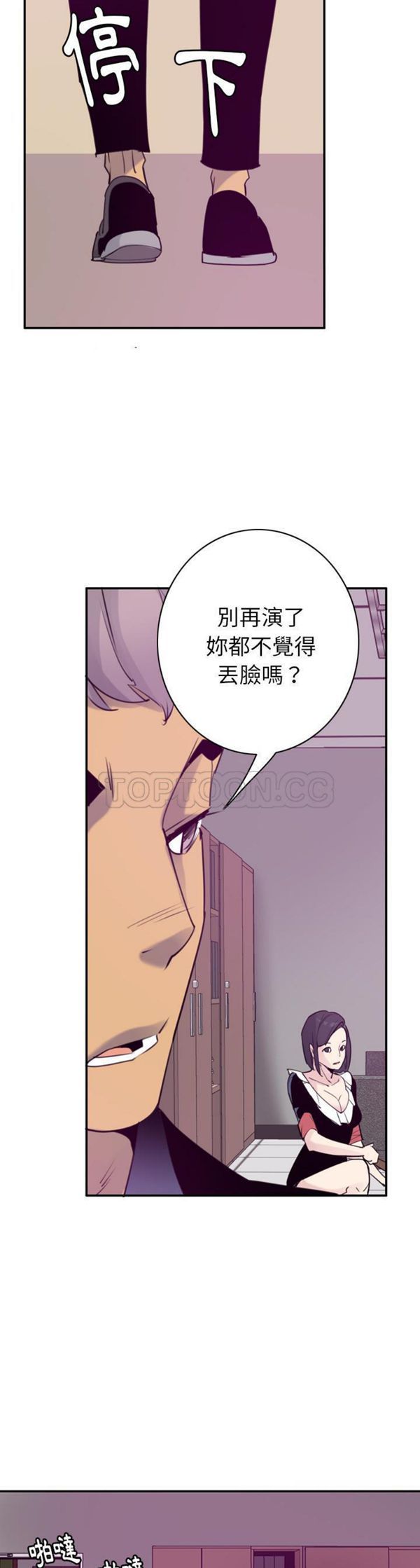 第 34 话