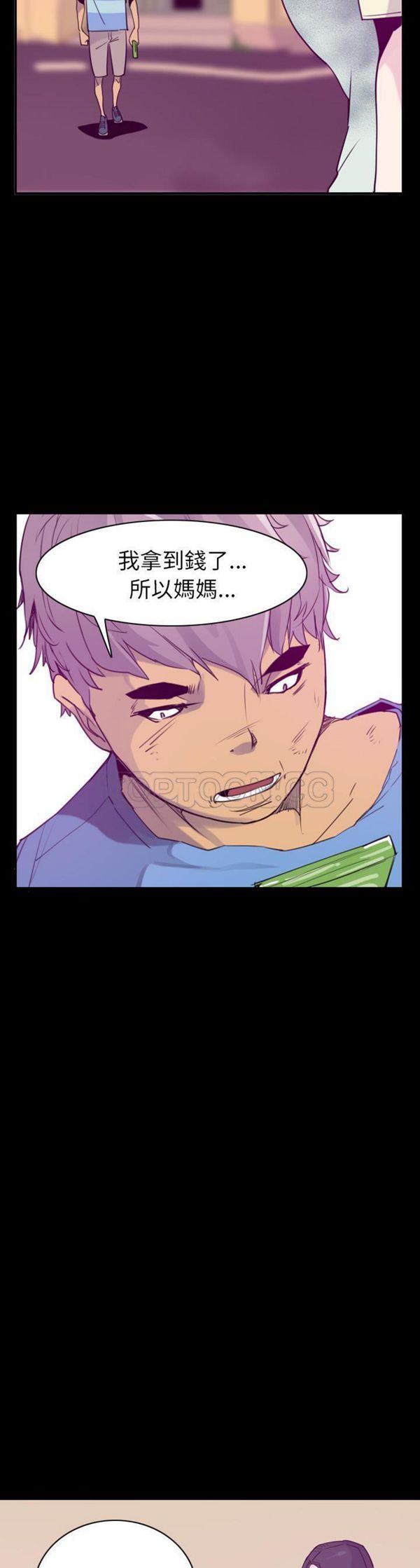 第 34 话