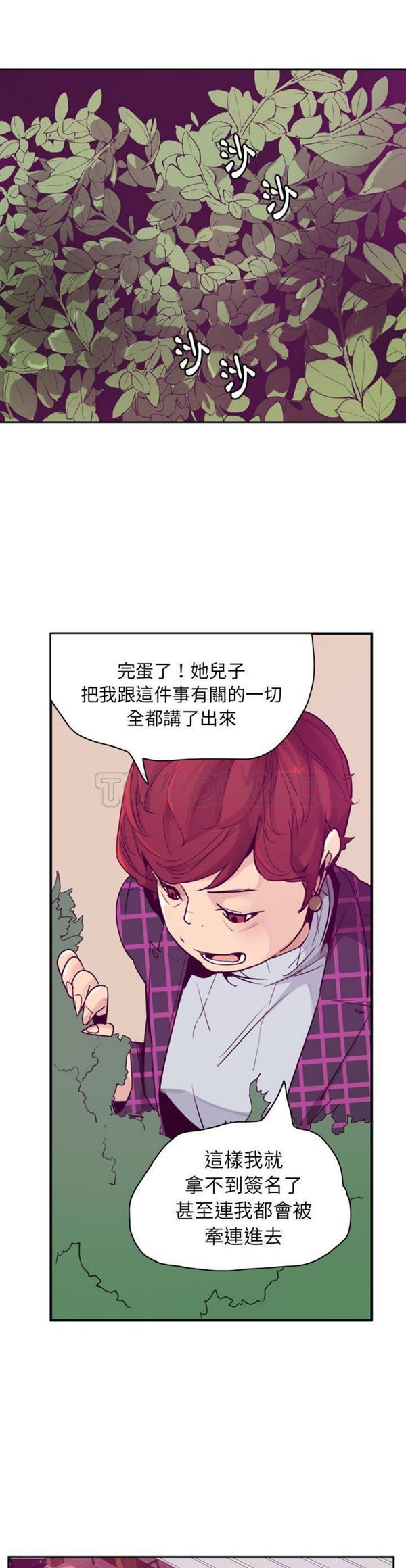 第 35 话
