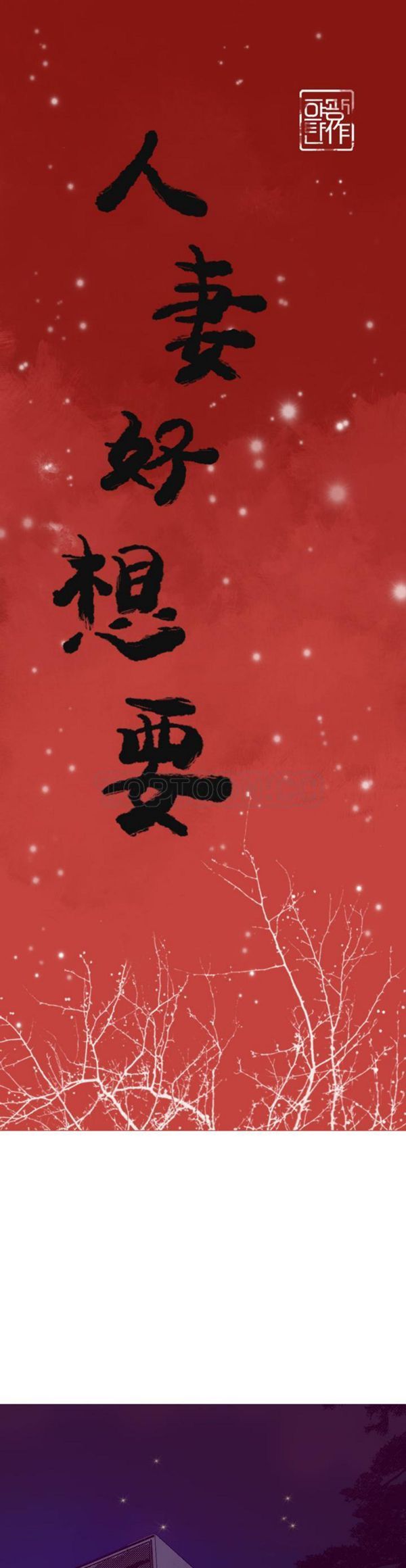 第 35 话