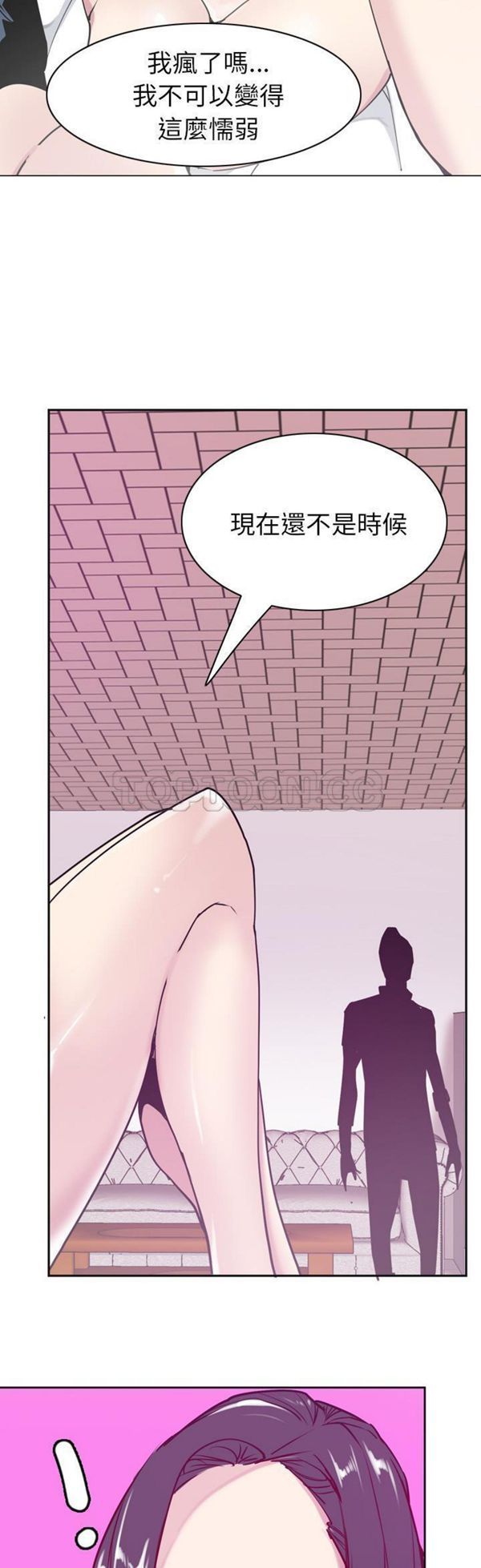 第 36 话