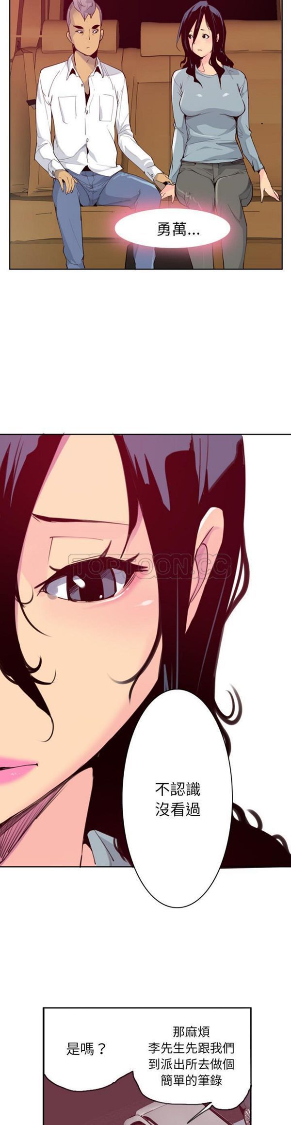 第 38 话