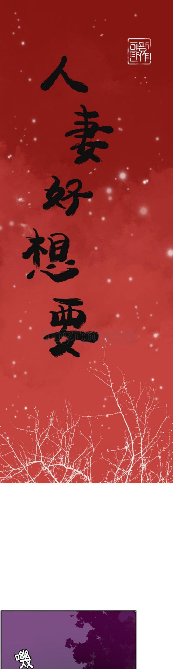 第 38 话