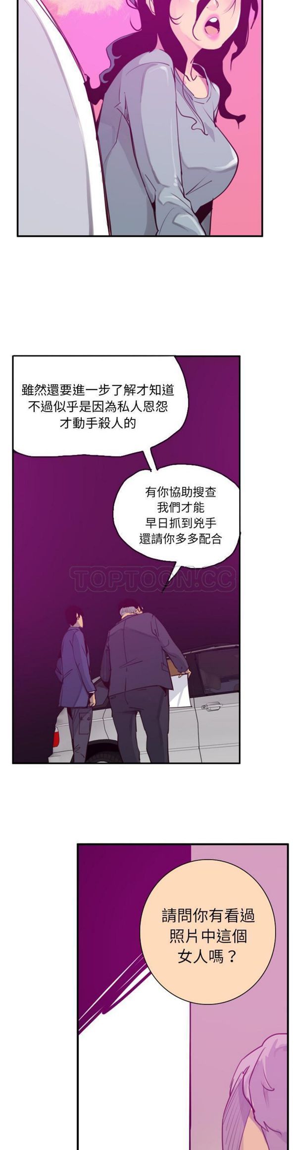 第 38 话