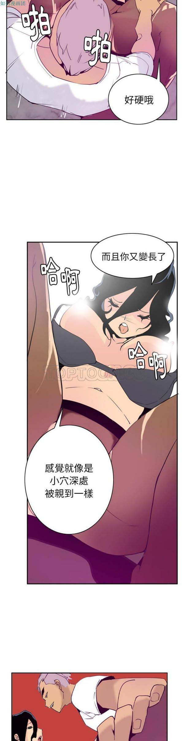 第 39 话