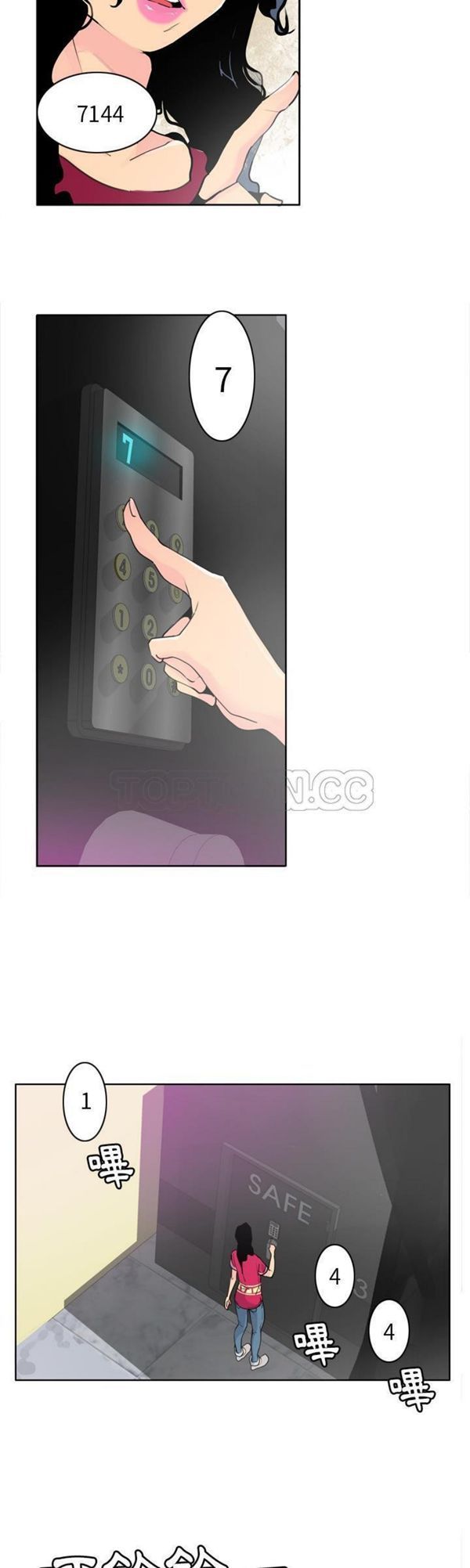 第 40 话