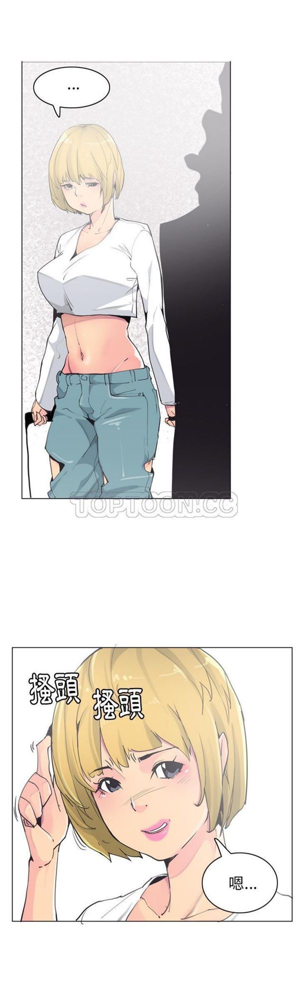 第 40 话