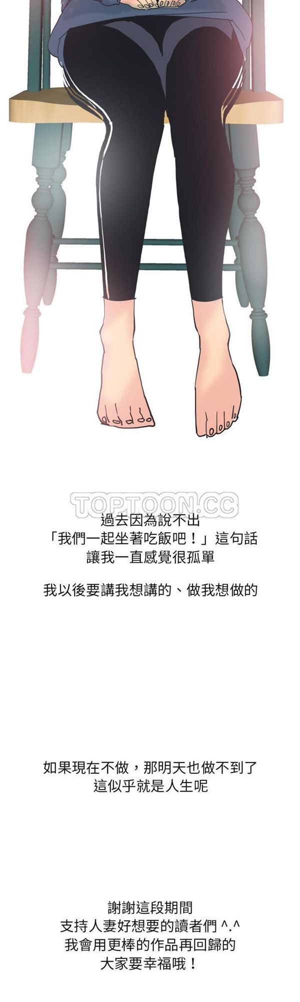 第 40 话