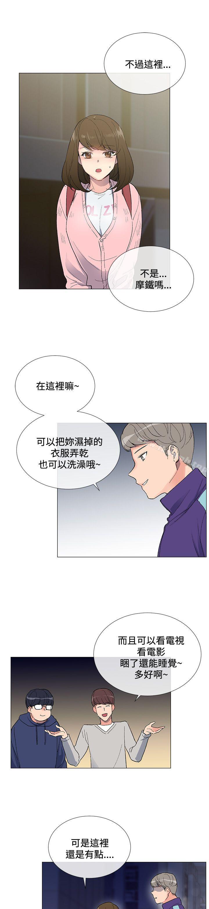 第4话