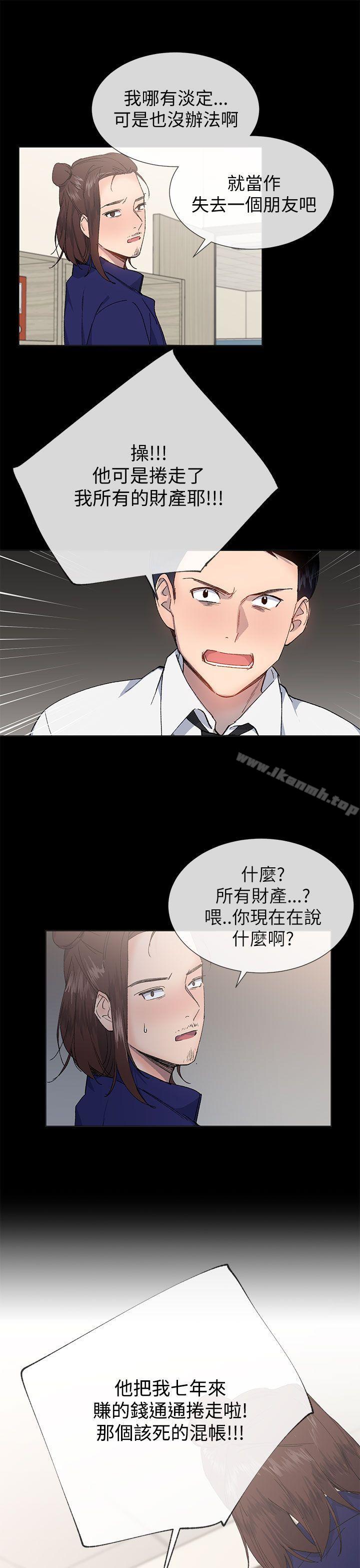 第21话