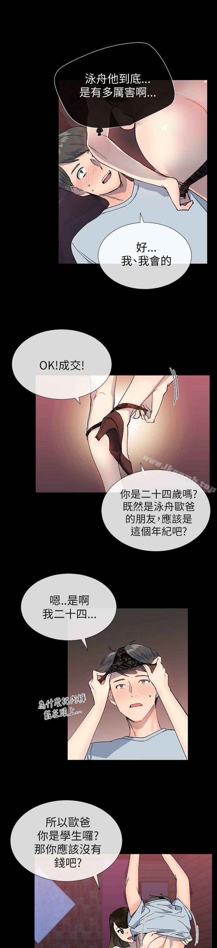 第22话