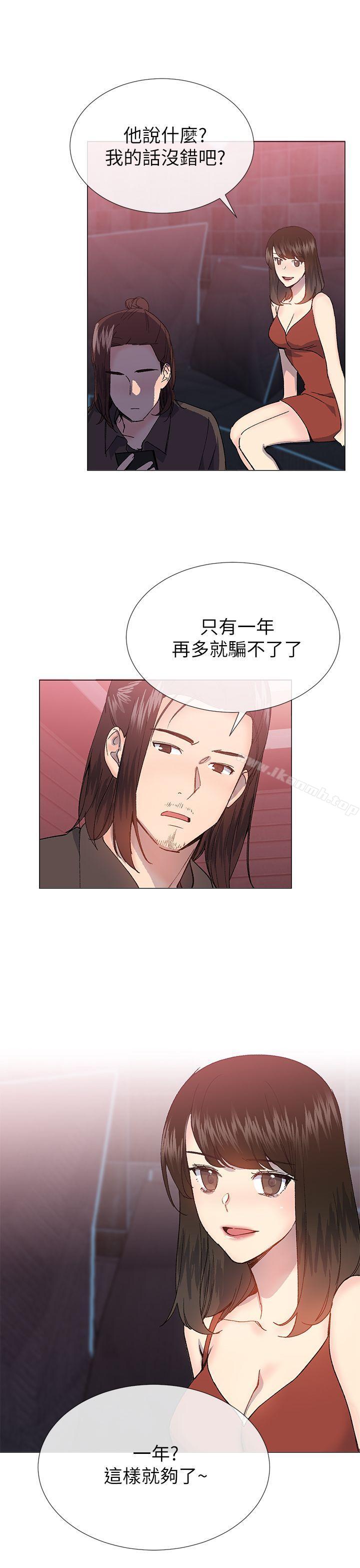 第29话