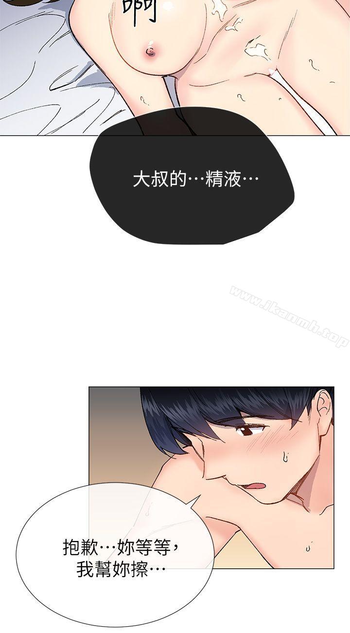 第34话 - 我是有目的的