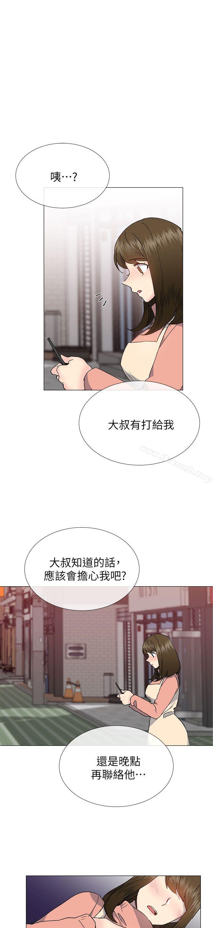 第36话 - 绝对不能睡着!
