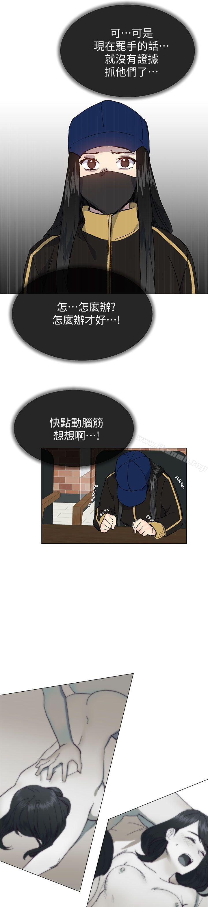 第37话 - 牛郎大叔