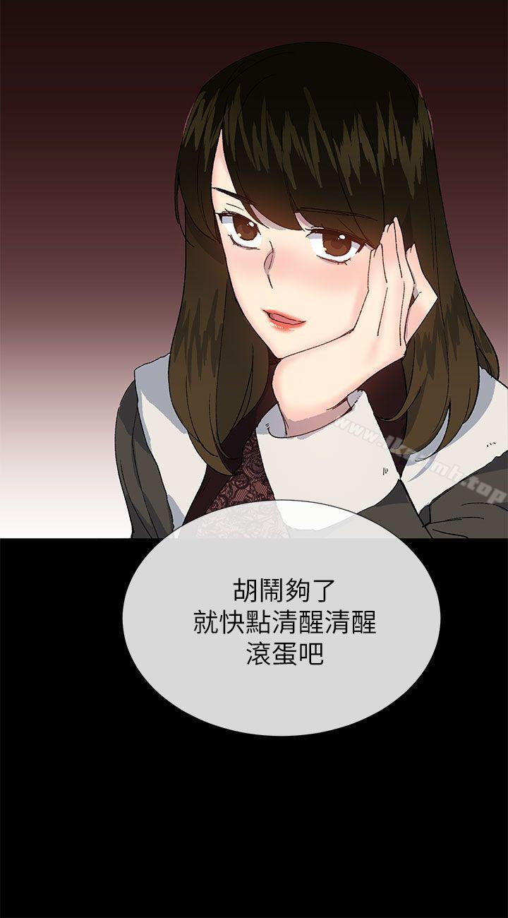 第38话 - 让我变成坏人的好人