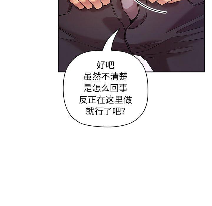 第 48 话