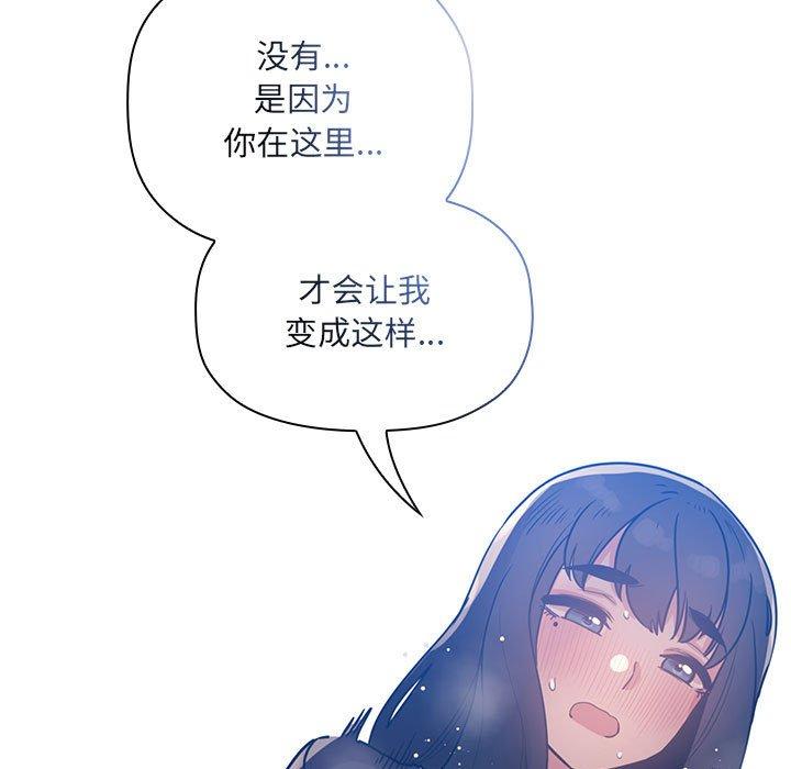 第 49 话