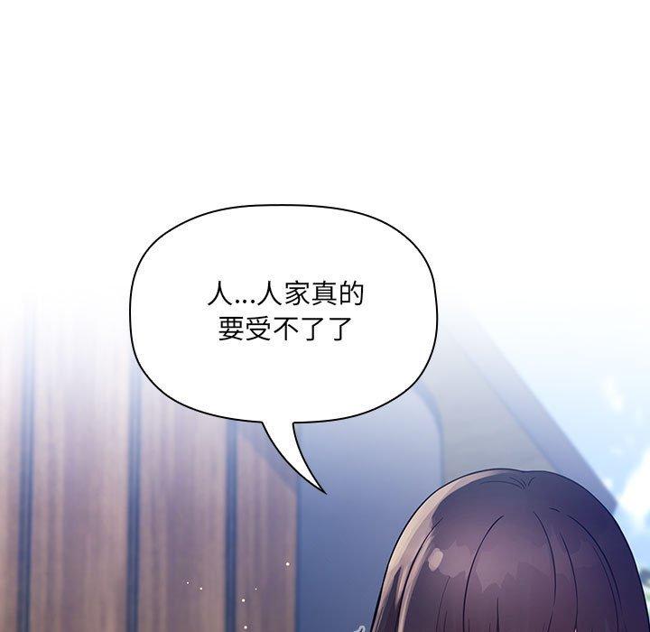 第 49 话