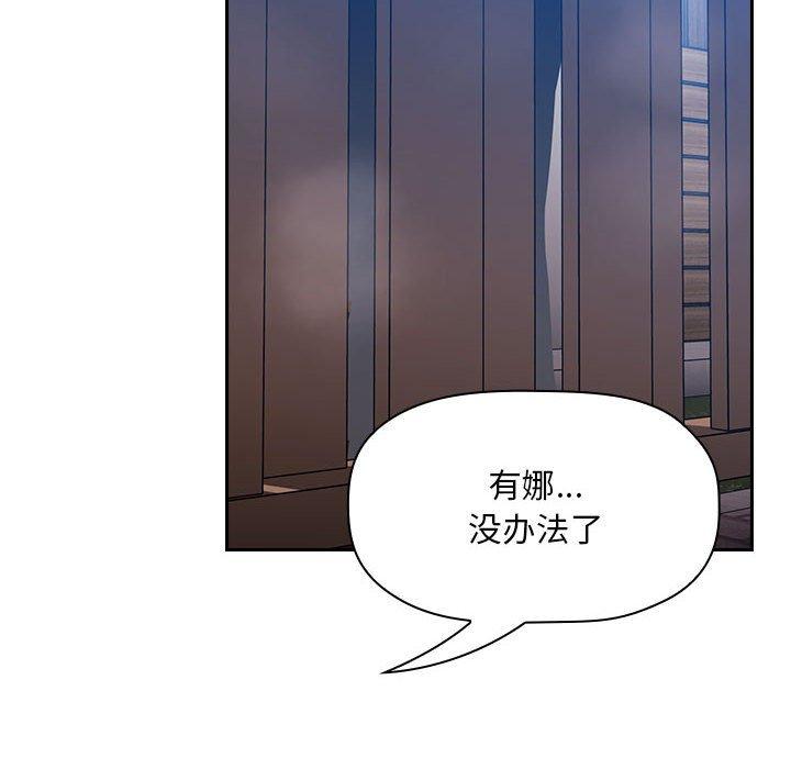 第 49 话