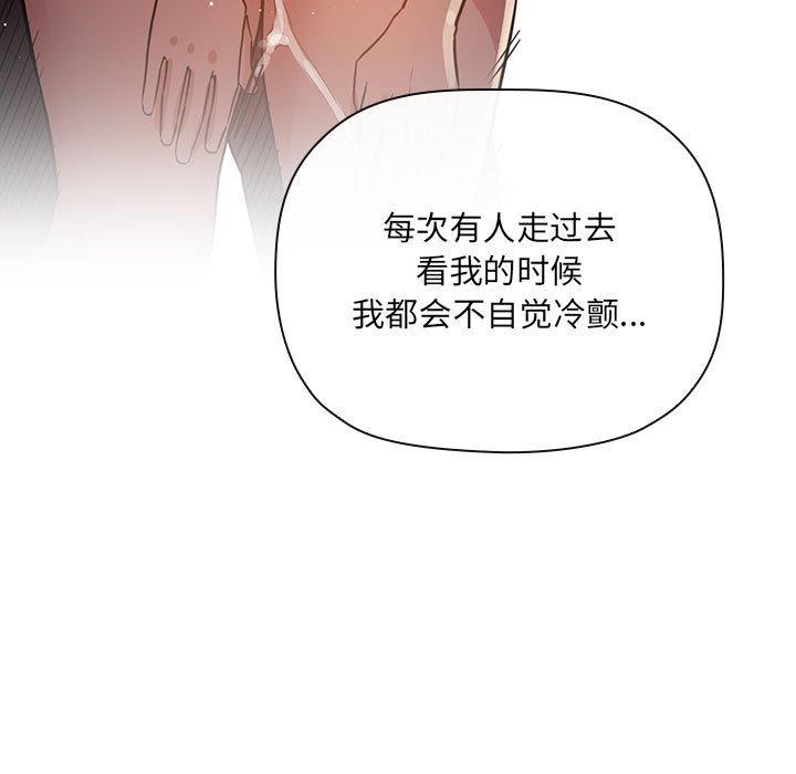 第 49 话