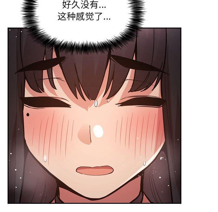 第 50 话