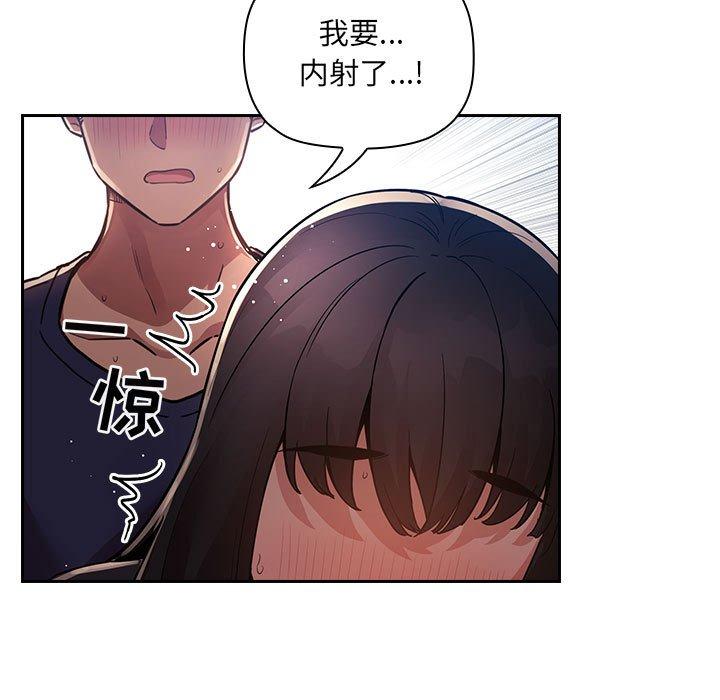 第 53 话