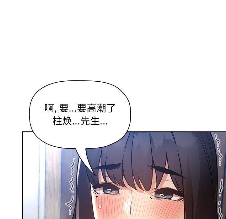 第 58 话