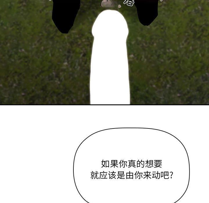 第 58 话