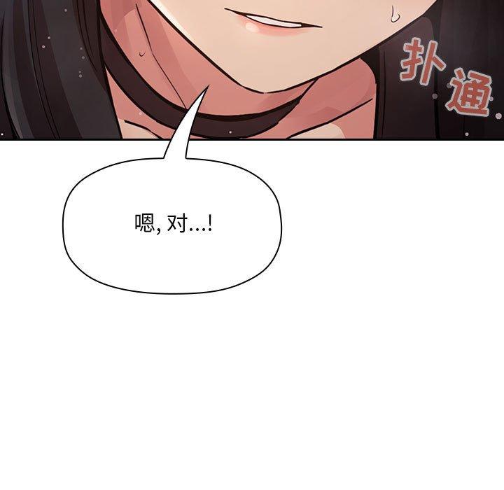 第 59 话