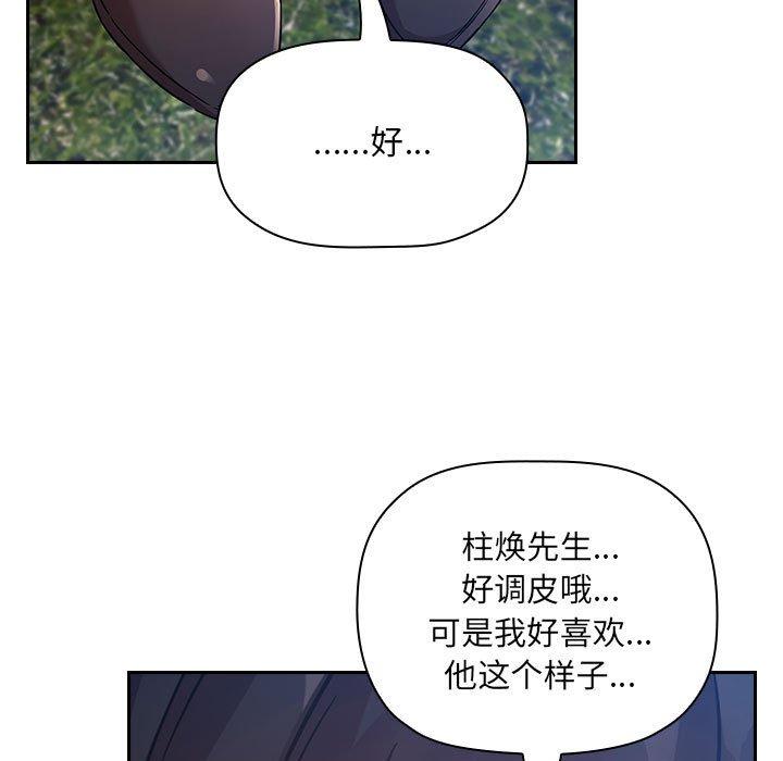 第 64 话